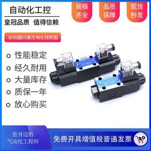 D24 3C3 3C2 A240 YUKEN电磁阀液压电磁换向阀DSG
