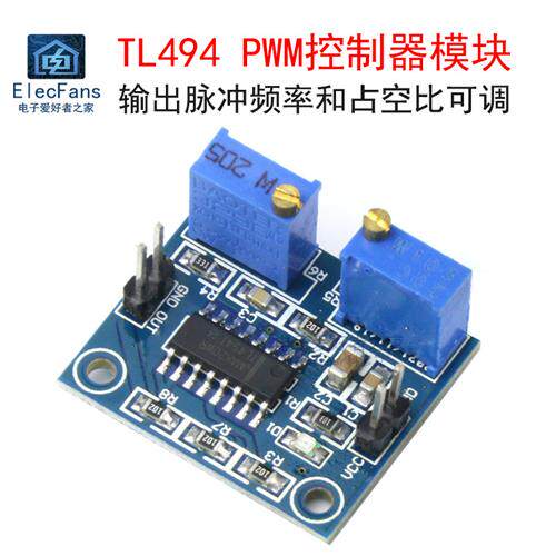 TL494脉宽调制 PWM控制器驱动模块 频率/占空比可调 波形产生器