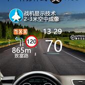 Attv Hud平视显示通用汽车导航投影平面视图时间汽车速度数字狗工