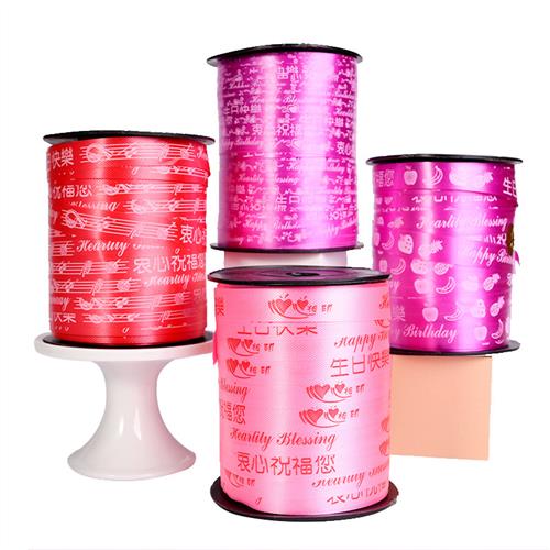 珍珠彩带蛋糕盒子绑绳披萨打包绳子外带水果绑带节日礼品麻丝缎带