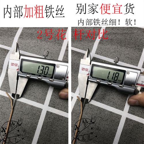 (2号1.3加粗铁丝)胶包白色绿色麻色细铁丝18号花杆麻绳手工DIY