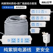 20米插排插线板拖线板 二脚插头加长电瓶车充电线板5