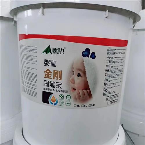 大桶墙纸基膜20L家装工装基膜大桶装糯米胶基膜套装环保竹炭净味