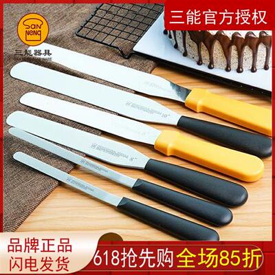 三能抹刀 烘焙工具不锈钢蛋糕脱模刀刮奶油裱花吻刀刮平刀SN4778