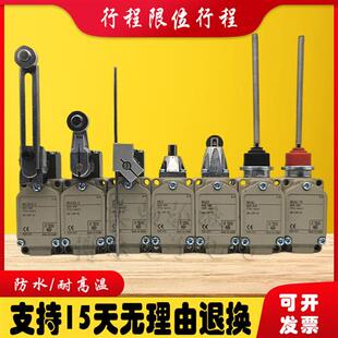 防水耐高温WLCA12 WLCA2 WLNJ WLD28 -2 2N -Q TH -N限位行程开关