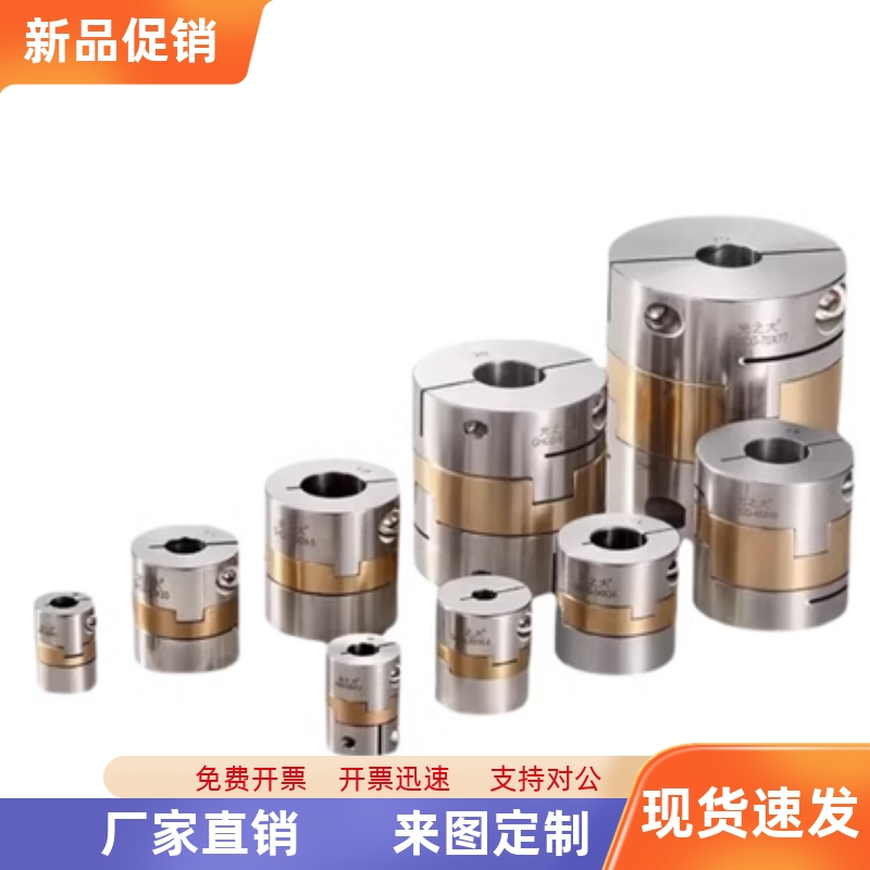 联轴器MCOCG/MCOCGWK38/17/25/26/30/20/34/38-6-8-10-12-14/15
