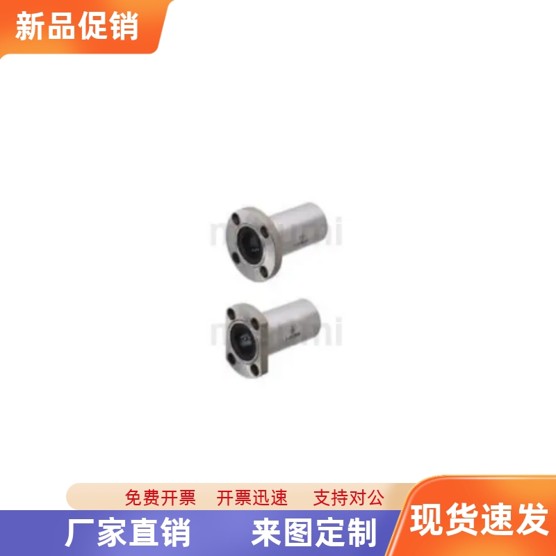 LHFCDM6 8 10 12 13 16 20 25 30带法兰直线轴承