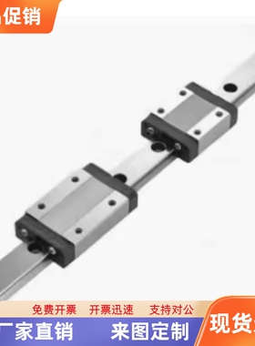 直线导轨ICD01 ICD03-H40 H45 H55-L150 L200 L250 L300 L350 L40