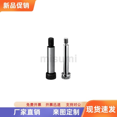 塞打螺丝GDMSB5 6-10 15 20 25 30-F3 F4 F5 F6 F7F8 F9-M3 M4 M5