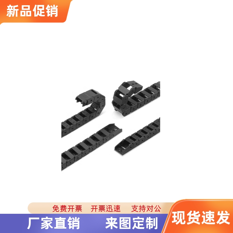 VBU01/02-F100/125/150/200/250/300/350-R150/200/250拖链N50/30