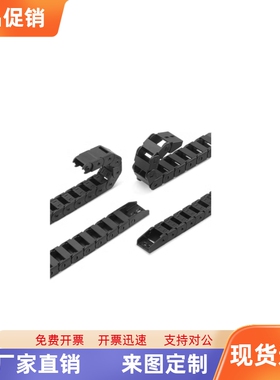 VBU01/02-F100/125/150/200/250/300/350-R150/200/250拖链N50/30