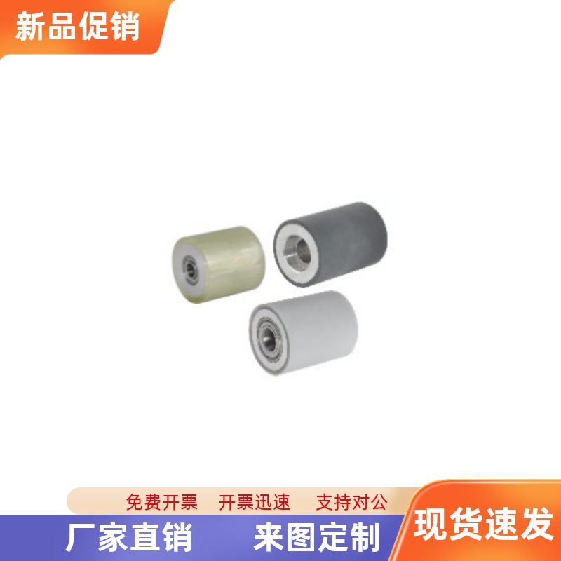 包胶滚轮QAC23-20 25 30 30A 35 40A 40-L15 L20 L25 L30 L40 L50