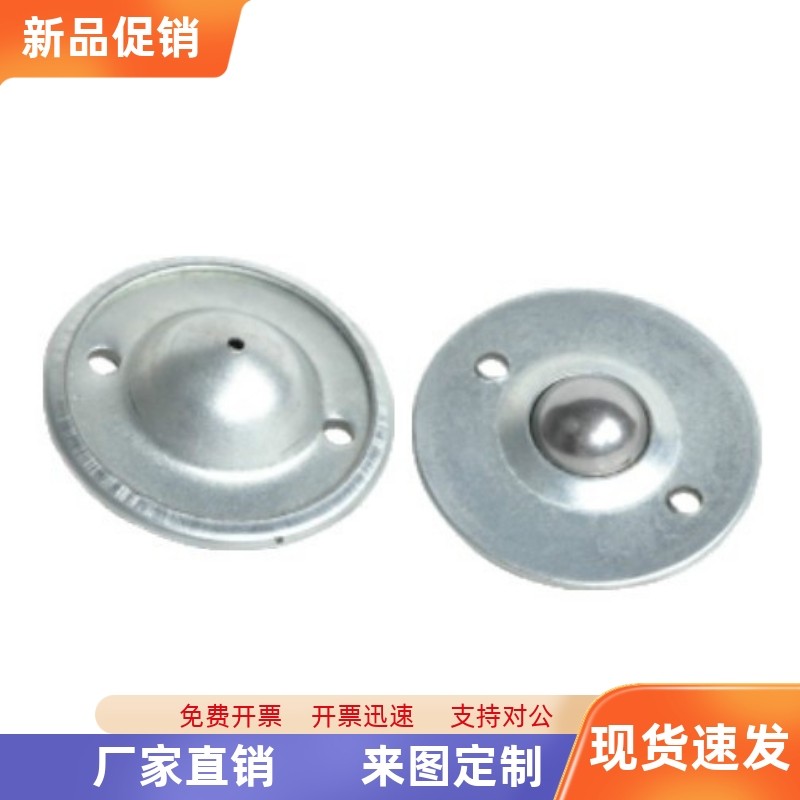 冲压型/法兰式 万向球QDA01-16/25 QDB01-15 QDB06-8/15