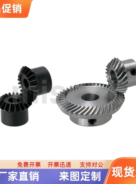 锥齿轮KGEASK KGEAPK KGKS-1.0-1.5-2.0-2020 2525 2030 2040