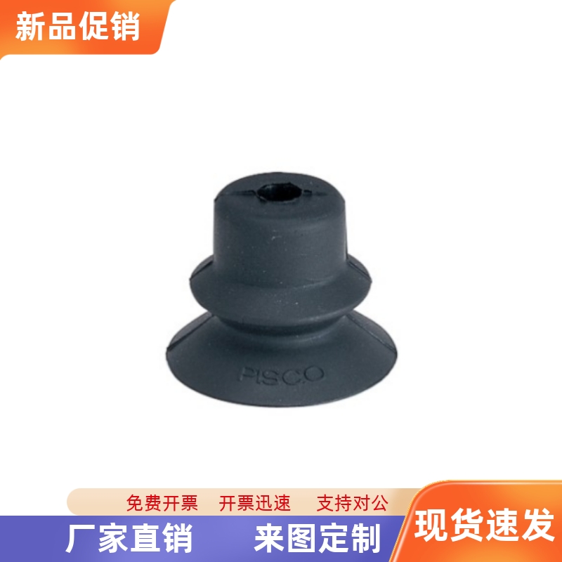 J-WEP26 WEP06 07J-WEP27-d10 d20 d30 d40 d50真空吸盘