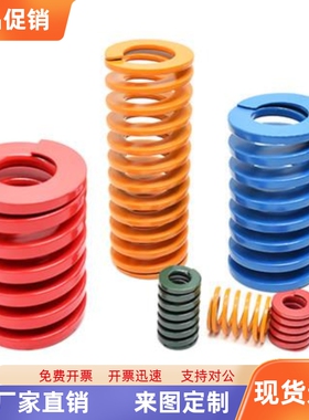 矩形弹簧YSWS SWS14.5 17 12.5-20 25 30 35 40 50 60 35 70
