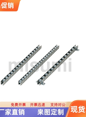 滚轮条CRONEYB2 3 4 5 6 7 8 9 10 11 12 13 14 15 16 17 18 19 2