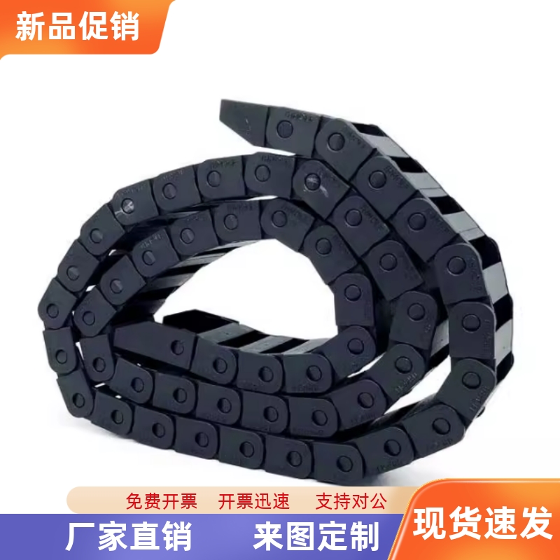 代替型拖链 MPSPS1520/2035-30/45/50--20-S电缆保护链现货