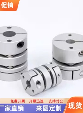 CPSWCK65-15-15 CPSWCK65-16-16 CPSWCK65-17-17替换联轴器