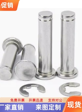 铰链销HCDG/KCLSCH/HCCGH3 6 8 10 5 15-5 10 15 20 25 30 35 40