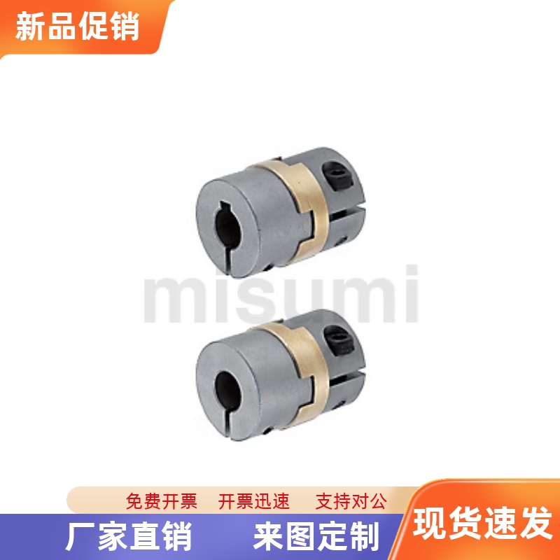 十字形联轴器MCOCG MCOCGLK MCOCGRK MCOCGWK15-17-20-26-30-34