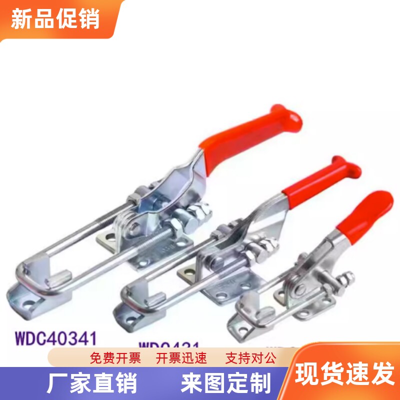 WDC40323 431 4001肘夹40341快速夹钳夹具A/B/C-LD-431