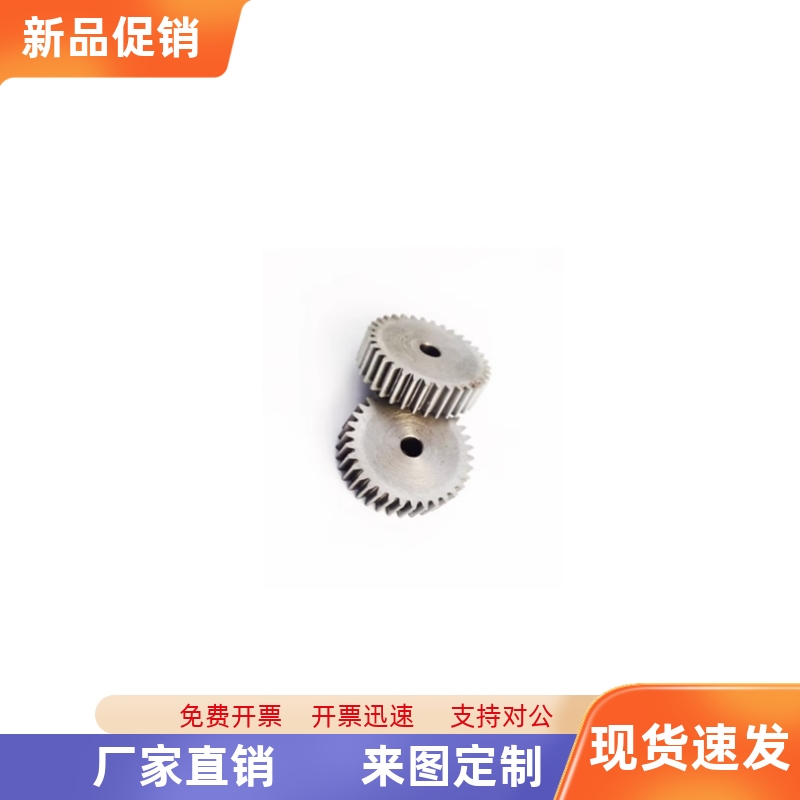 VNL01/21/31/GEAHB/GEAB/GEAKB2.0直齿轮2模29齿