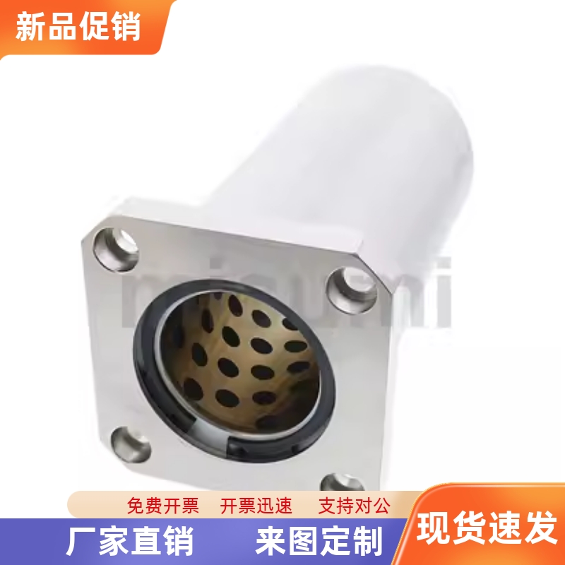 无油衬套MFNS MFKS-S6 8 10 12 13 16 20 25 30 35 40 50 MFMS