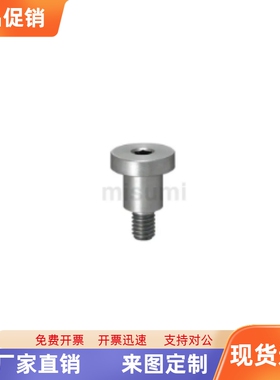 台阶螺丝DBB DBS3 DBS4-3 4 5 6 8 7 8-3 4 5 6 7 8 9 10