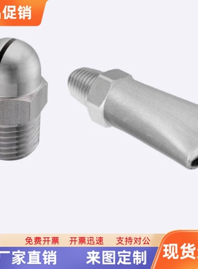 NZAK-1 NZAK-2 NZAL-11/22/33经济型圆头空气喷嘴 扇形扁口喷头