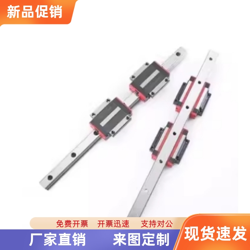 直线导轨IBA21 IBC23-H28 H30 H40-L100 L200 L300 L400 L500L900