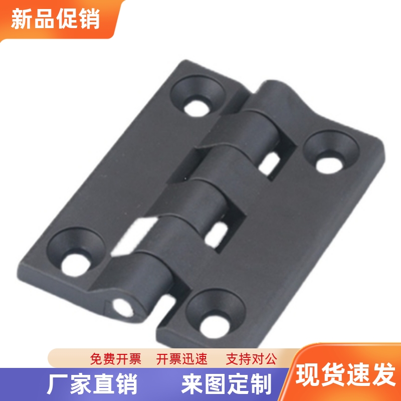 树脂蝶型铰链塑料合页HHPSJA6 C-HHPSJB8 替尼龙HHPSJC10