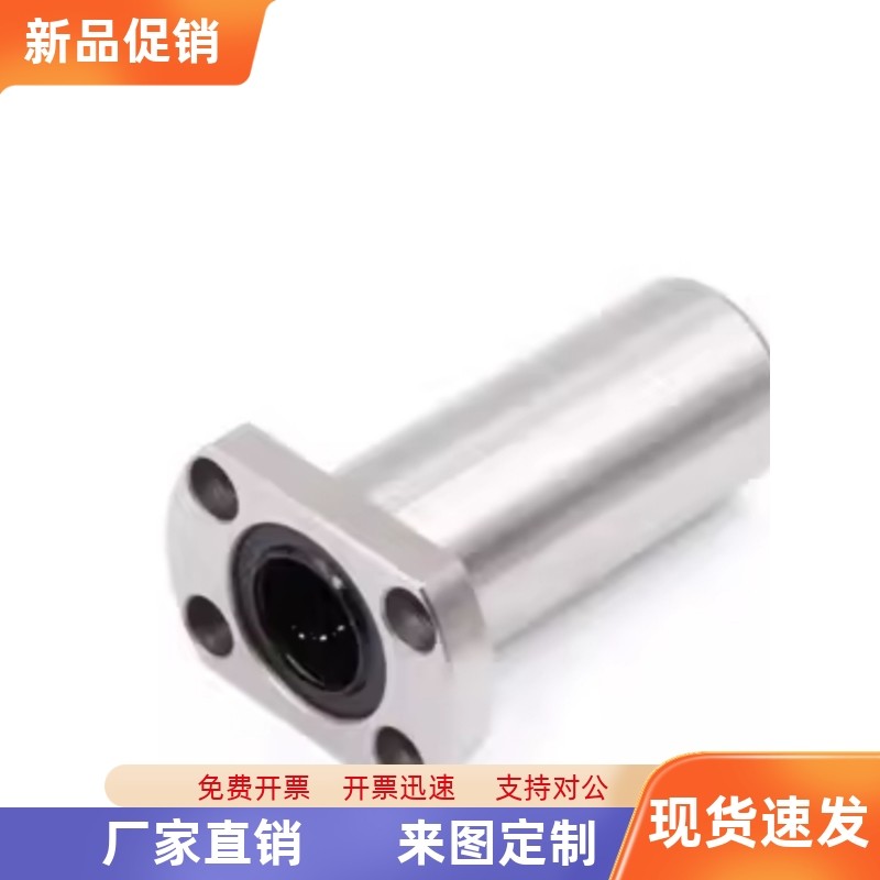 LMG05/LJL17/LMG27/LMG14直线30轴承LME04/15/24/d16/d20/d25/12