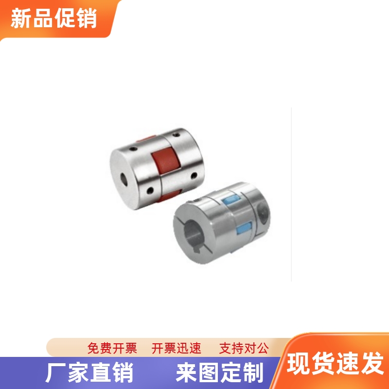 联轴器DEP51-D14 D20-d3 d4 d5 d6 d6.35 d7-e3 e4 e5 e6 e6.35