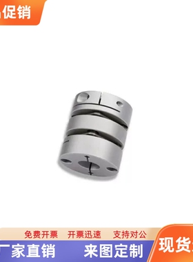 替换联轴器 高挠性单膜片型GCPSRK20-4-6 5-8 26 29 33 39