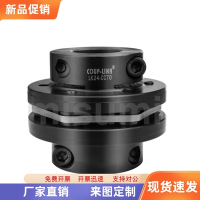 LK24-CC60-1024 1212 1214 1216 1218 1219 1220 1222 1224联轴器