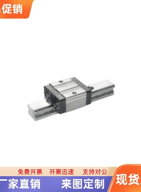 直线导轨IAP31 IAP33-H24 H28 H33 H42-L100 L200 L300 L500