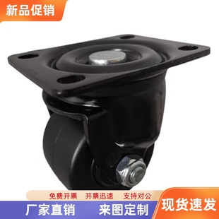 D50 CGL02 D63 D75 万向低重心型 重载脚轮 D100 CGL01