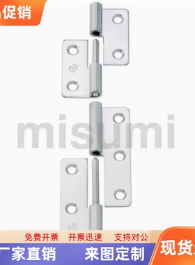 拔插铰链 拆卸合页SHHPSLC5/6/8/845-2/3 SHHPSRC5/6/8/845-2/3