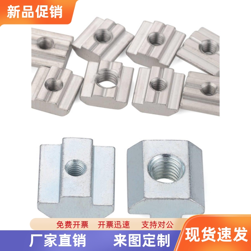 AHN21-206/306/408/4010/M3-M4-M5-M6-M8怡和达22铝型材螺母螺帽