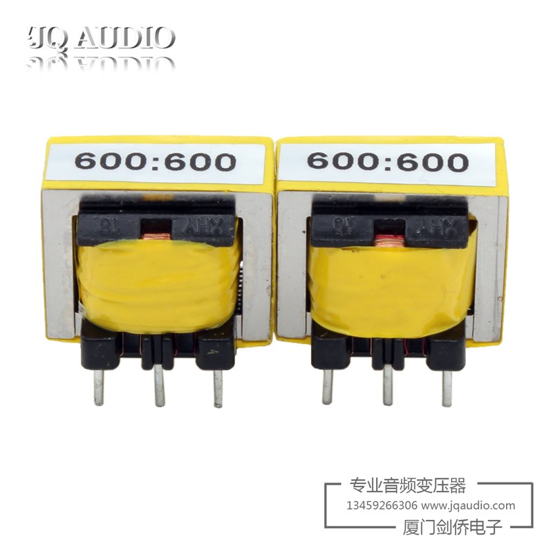 EE19 600:600音频变压器 音频隔离变压器 坡莫合金变压器