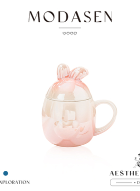 MODASEN丨萌兔 JKDL高颜值卡通珠光马克杯家用待客陶瓷杯喝水杯子
