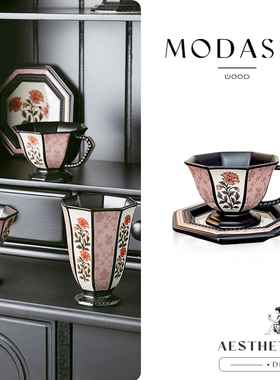 MODASEN丨牡丹 HVCN法式高颜值陶瓷咖啡杯碟八角水杯果盘冰淇淋杯