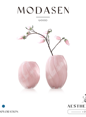 MODASEN丨扭扭 ESGE北欧螺旋不规则玻璃花瓶现代家居插花器装饰品