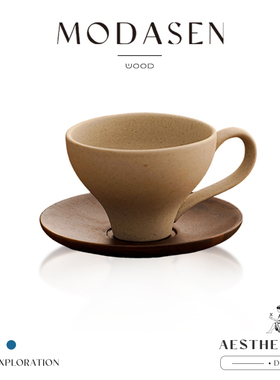 MODASEN丨巫诞 DPWL中古风陶土咖啡杯碟家用美式拉花杯下午茶套装