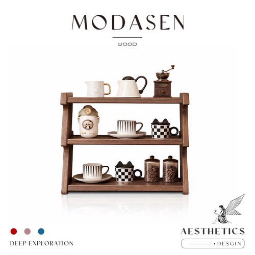 MODASEN多层实木收纳架置物架
