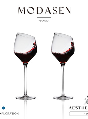 MODASEN丨日斜 RISH北欧斜口玻璃葡萄酒杯创意香槟杯高脚杯子礼物