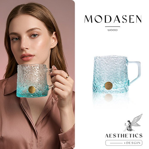 MODASEN丨雪舞 NKOS高档渐变玻璃冰川杯家用办公水杯子带把手礼物