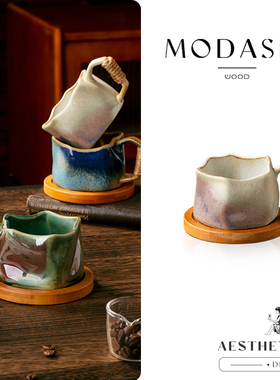 MODASEN丨绑绳 AHJD复古窑变粗陶马克杯咖啡杯带碟不规则水杯礼物