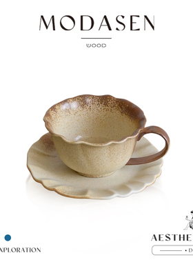 MODASEN丨花变 DWLK复古粗陶花边咖啡杯碟美式小众下午茶杯手冲杯